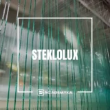 Steklolux by Academyka case study Узнайте, как компания Академ и К успешно внедрила 1С ERP на производственном предприятии Стеклолюкс, автоматизировав все ключевые бизнес-процессы и повысив эффективность управления производством и логистикой