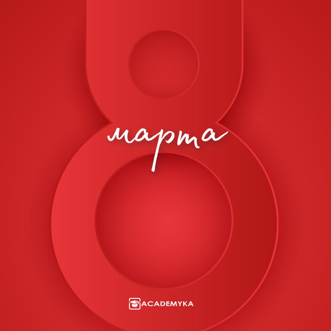 Red 8 March Women's Day Instagram Post Уважаемые клиенты и партнёры компании