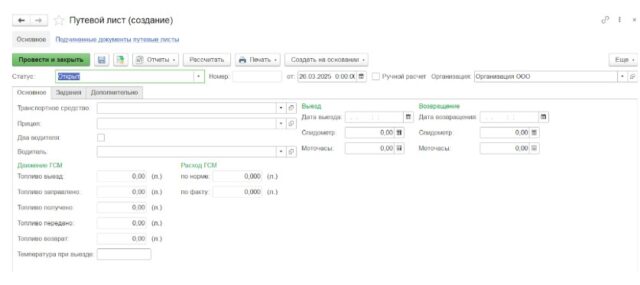 Инструкция к Модулю