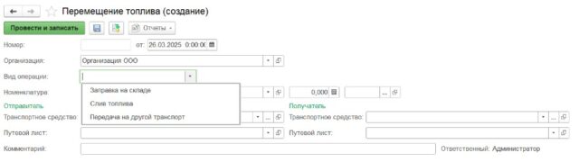 Инструкция к Модулю