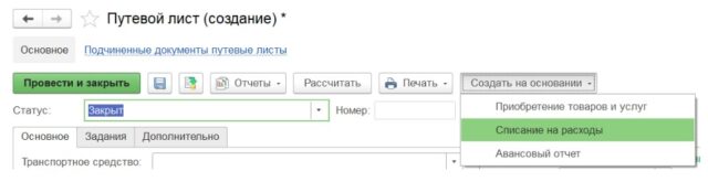 Инструкция к Модулю