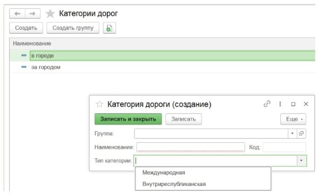 Инструкция к Модулю