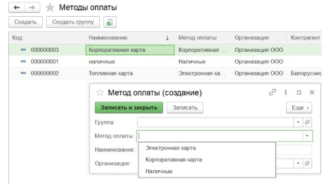 Инструкция к Модулю