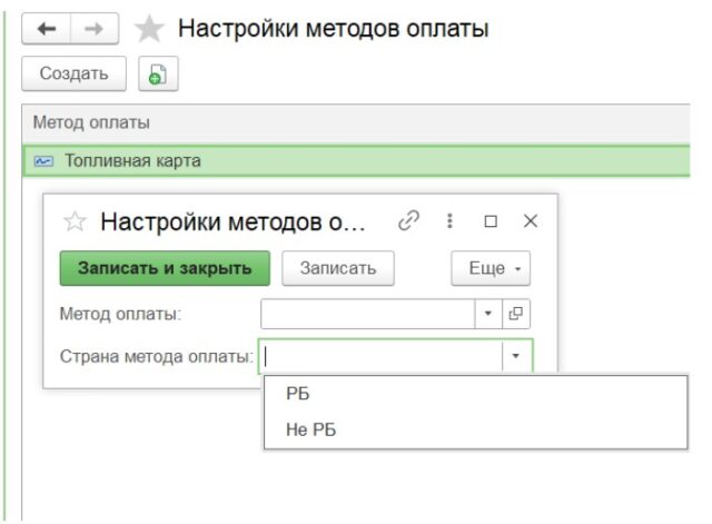 Инструкция к Модулю