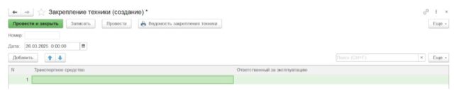 Инструкция к Модулю