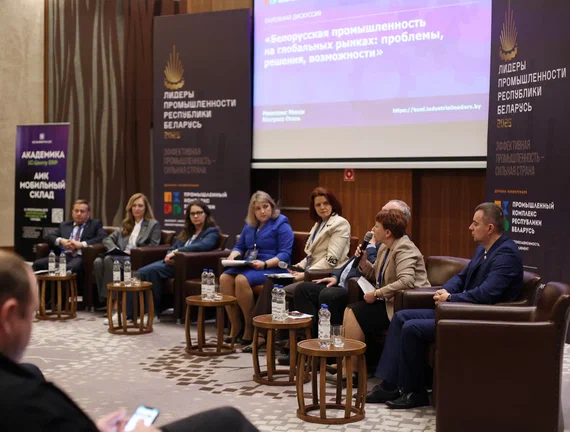Академика на конференции «Промышленный комплекс Республики Беларусь: экспорт, импортонезависимость, эффективный менеджмент»
