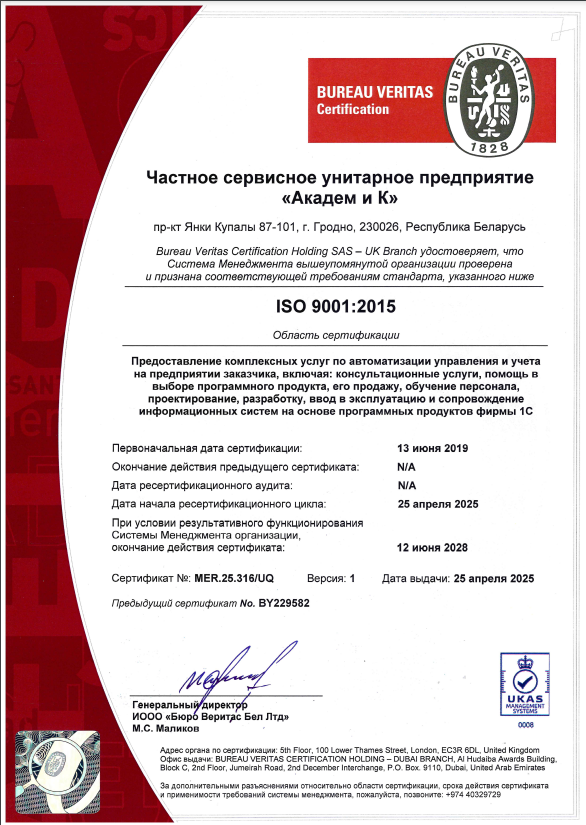 https://academyka.by/wp-content/uploads/2025/08/Screenshot_2.png