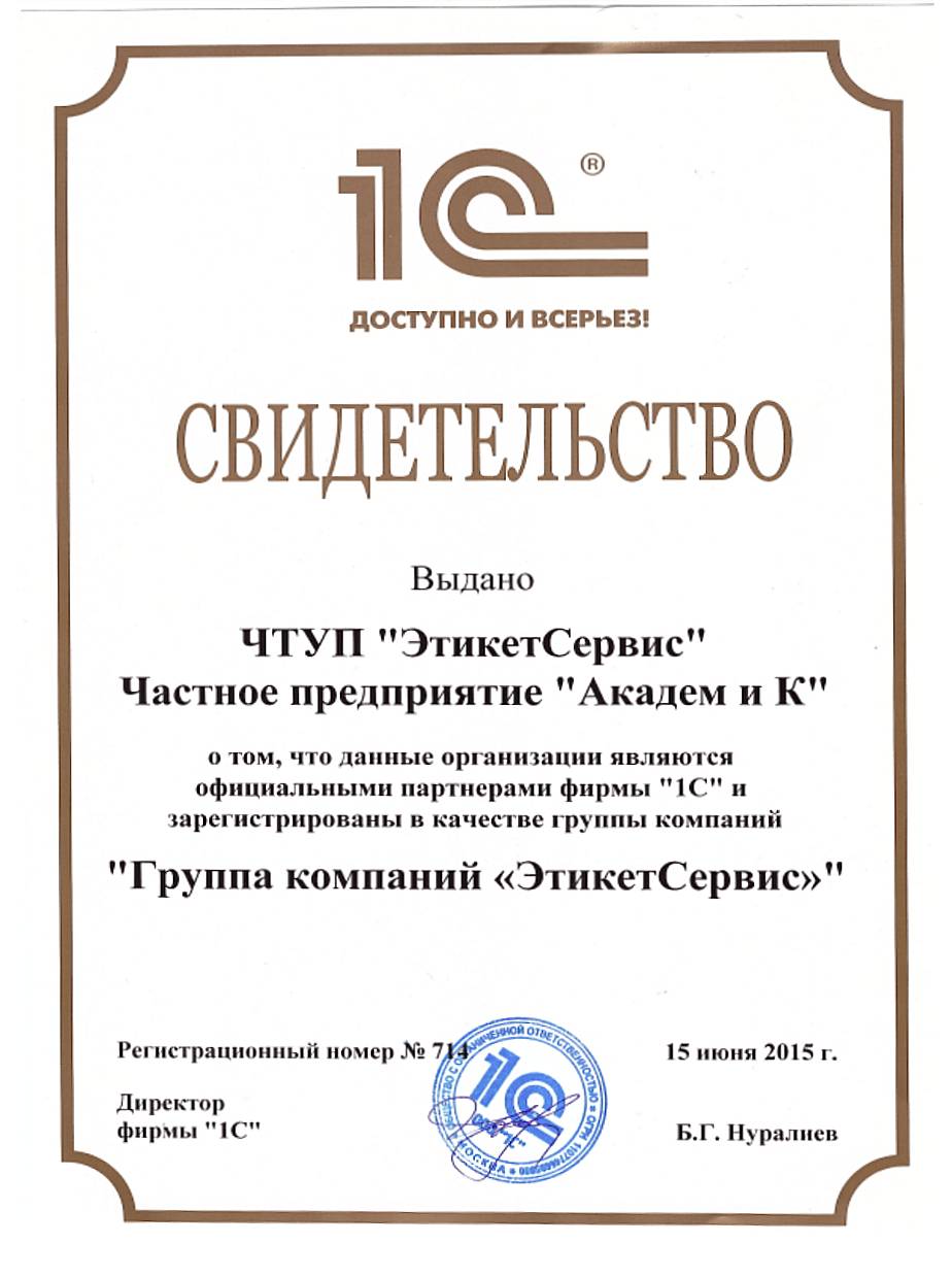 https://academyka.by/wp-content/uploads/2025/08/Новый-проект2.jpg