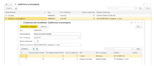 *Для увеличения картинки, откройте в новом окне