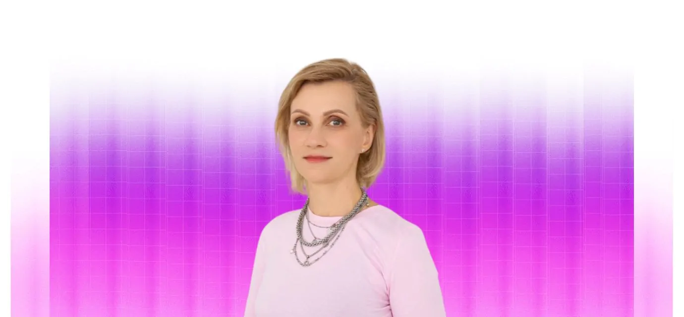 Наталья Рачек